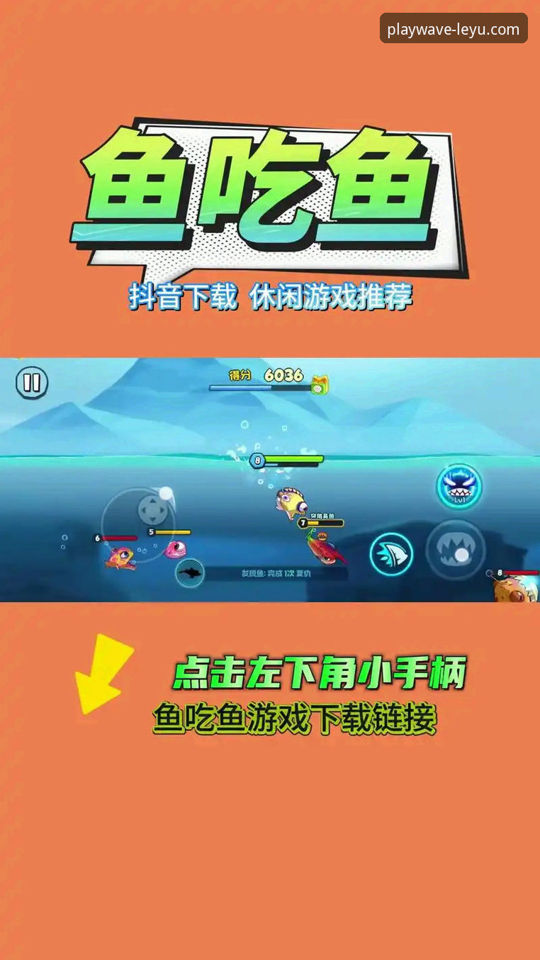 揭秘乐鱼最新版下载：新手快速上手指南与隐藏功能全解析