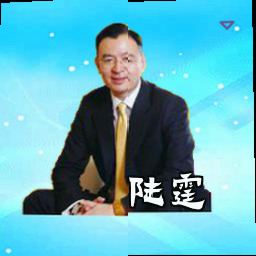 陆霆