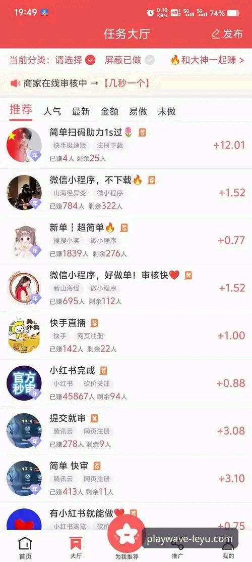乐鱼体育平台技术深度解析：APP下载安装与功能全面对比
