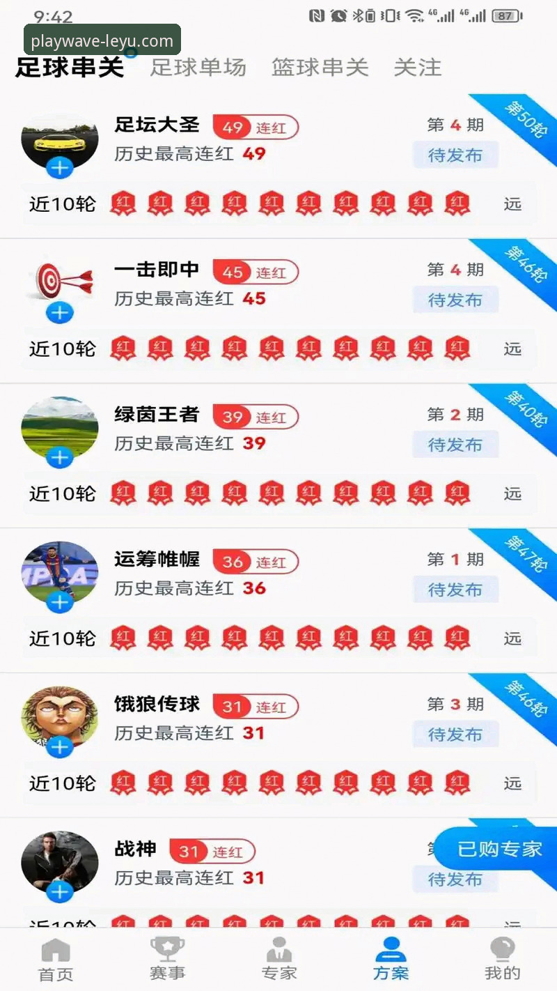 乐鱼体育平台v2.0.8版本功能详解：官网入口与APP下载全攻略